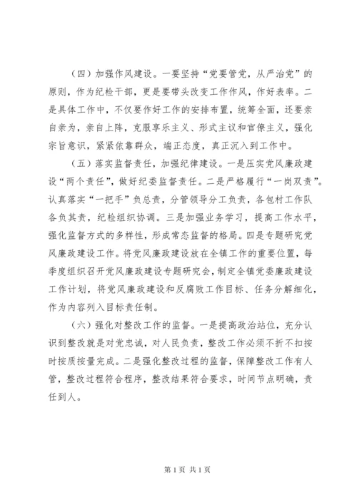 县委第一巡察组巡察反馈意见整改专题民主生活会个人对照检查材料.docx