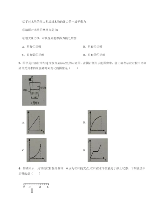 强化训练内蒙古翁牛特旗乌丹第一中学物理八年级下册期末考试同步测试试题.docx