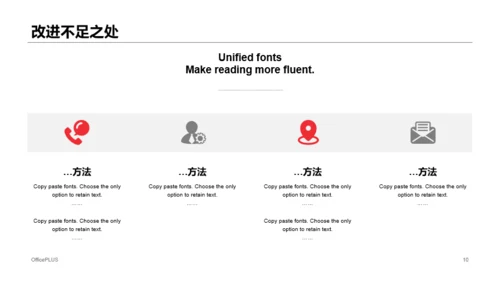 灰色商务个人工作总结报告PPT案例