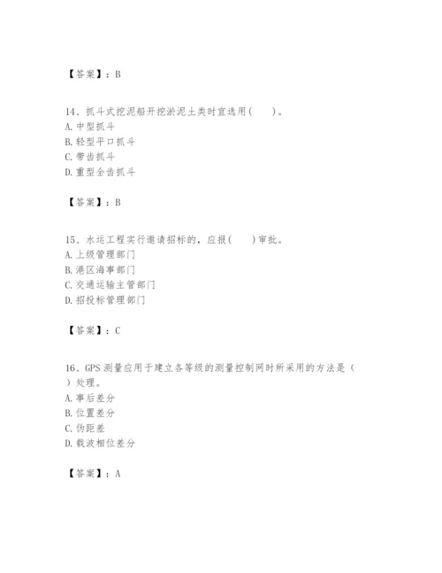 2024年一级建造师之一建港口与航道工程实务题库精品【全国通用】.docx