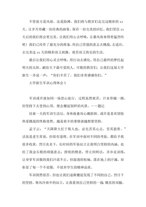 热大学新生军训心得体会11篇.docx