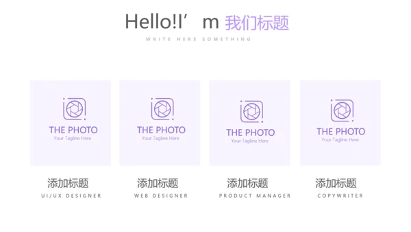 医联体工作总结动态PPT