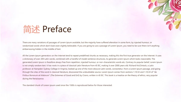 三八妇女节动态PPT