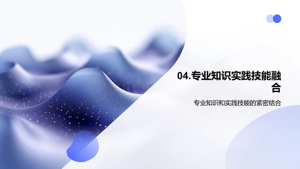 专科答辩报告PPT模板