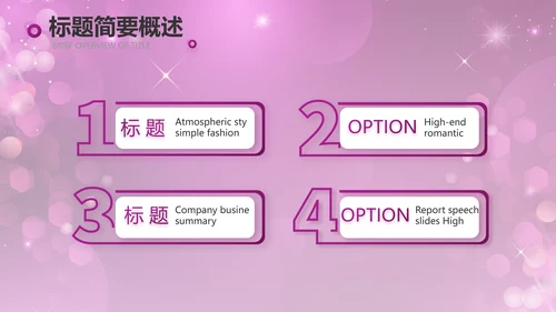 舞动青春歌舞大赛舞蹈比赛PPT