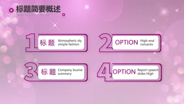 舞动青春歌舞大赛舞蹈比赛PPT