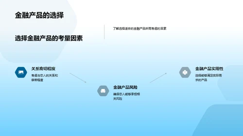 七夕金融礼物指南