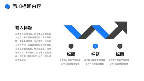 项目工作进度管理总结汇报PPT模板