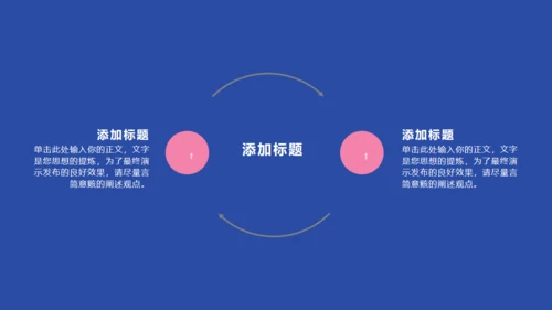 MBE风格企业宣传册通用PPT模板