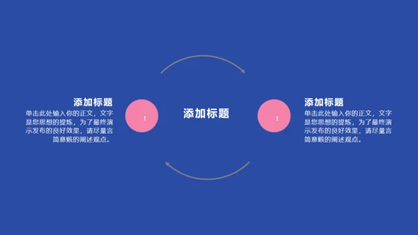 MBE风格企业宣传册通用PPT模板