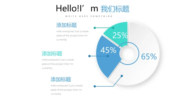 蓝色医疗医学行业动态PPT