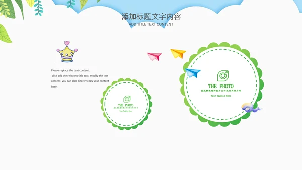 母婴健康育儿知识培训讲座胎教ppt模板