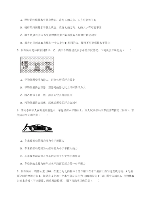 强化训练河南开封市金明中学物理八年级下册期末考试综合训练练习题（解析版）.docx
