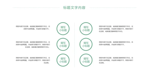 唯美四川旅游九寨沟印象旅游画册景点介绍PPT模板
