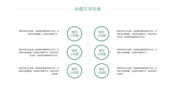 唯美四川旅游九寨沟印象旅游画册景点介绍PPT模板