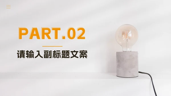 黄色简约实景学术答辩PPT模板