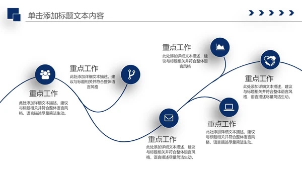 庄严大气公安警察特警武警网络民警PPT