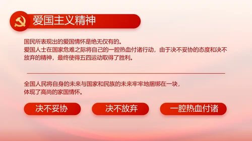 党支部党员大会工作总结汇报动态PPT