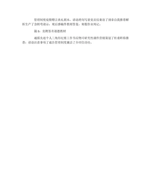 成长中的理想800字作文