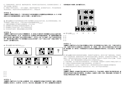 2022年07月云南省红河市建水泽晖医疗服务有限公司公开招聘2名工作人员524上岸全真模拟题3套1000题附答案带详解