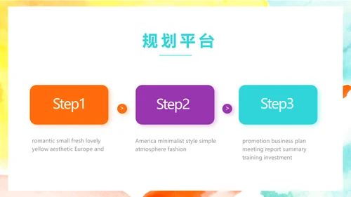 致青春激扬青春无奋斗不青春梦想起航动态PPT