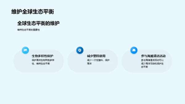 科技风其他行业教学课件PPT模板