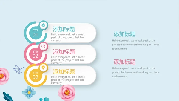 蓝色水彩风时尚育婴师培训总结动态PPT