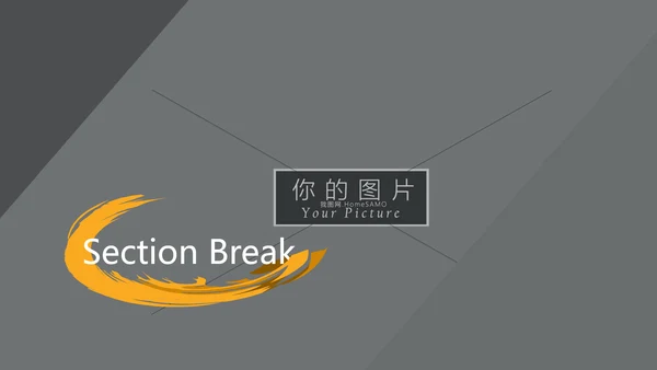 抽象笔刷冒险登山旅游宣传动态PPT模板