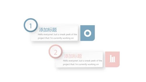 简约医药代表年终总结动态PPT