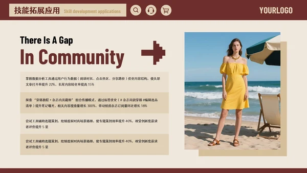 红色美式风格时尚杂志编辑述职报告通用PPT模板