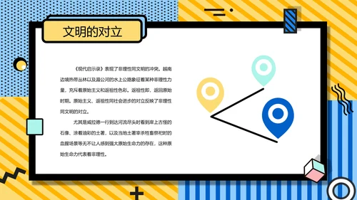 孟菲斯风简约学术论文答辩PPT