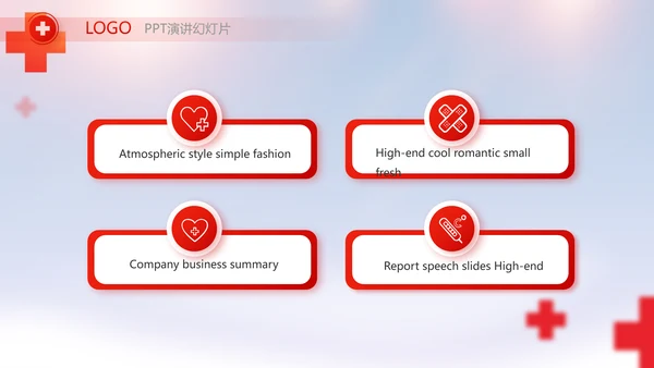 红色大气红十字会医疗工作总结PPT