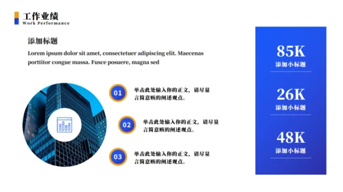 明月江边商务风年终工作总结通用PPT模板