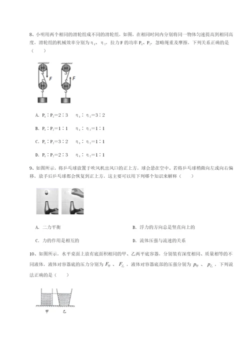强化训练福建龙海第二中学物理八年级下册期末考试重点解析练习题.docx
