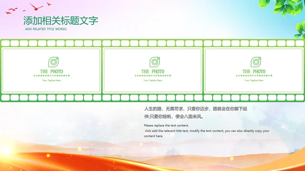 青年志愿者服务团委共青团社区志愿者PPT模板