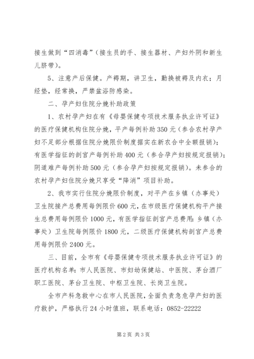 学习徐广国《致全市各级党组织书记的一封信》心得体会[最终定稿] (3).docx