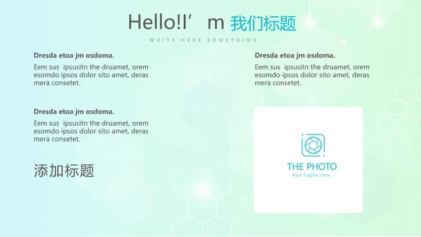 手术室标本管理动态PPT
