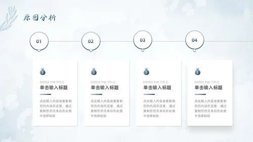 水彩水墨风花卉成果汇报工作汇报QC成果汇报PPT工作总结