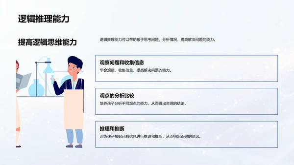 教育数学实用性