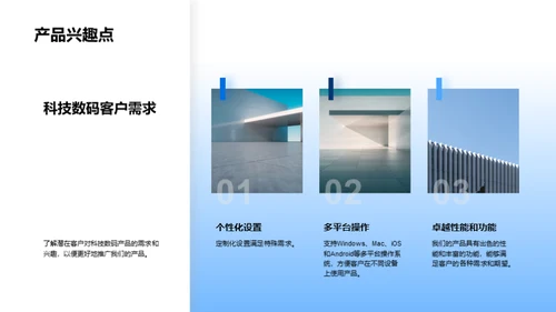 简约风其他行业教学课件PPT模板