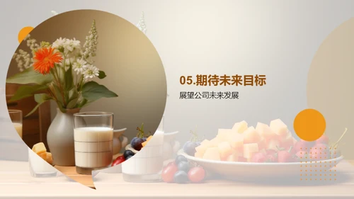 风云餐饮 见证成长