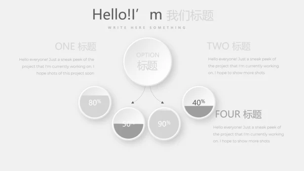 灰色创意室内装饰设计PPT动态模板