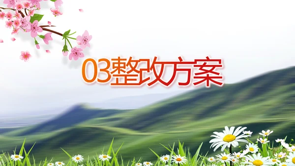 办好合作社带动乡村振兴动态PPT