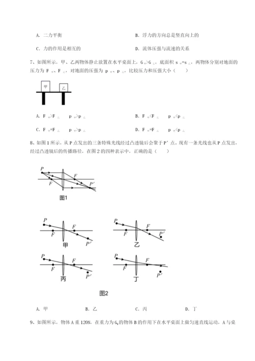 广东深圳市高级中学物理八年级下册期末考试专项练习试卷（详解版）.docx