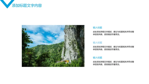 唯美桂林山水甲天下旅游文化PPT模板