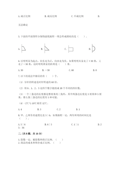 小升初数学考前检测试题及参考答案（b卷）.docx