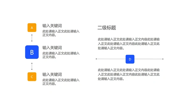 卡通风蓝色网课学习在线说课PPT模板