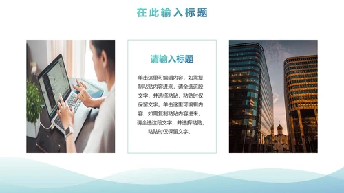 简约渐变商务个人工作通用述职PPT模板