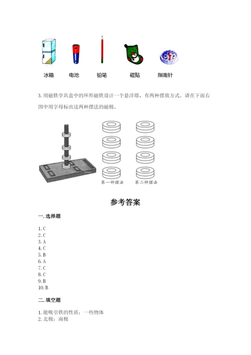 教科版小学科学二年级下册期末测试卷附参考答案【轻巧夺冠】.docx