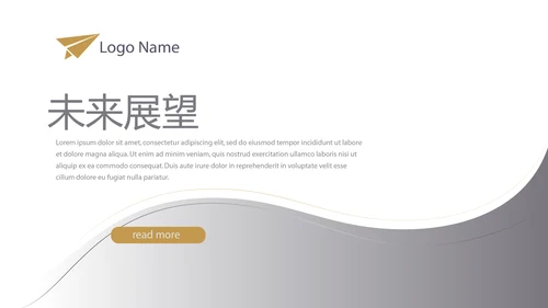 灰色时尚银行年终工作总结商务通用PPT动态模板